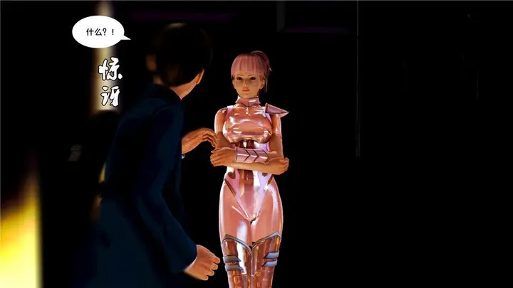 漫画《[3D]奴隶契约之女神战士》08第6张图