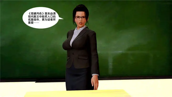 漫画《[3D]奴隶契约之女神战士》08第63张图