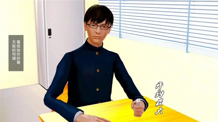 漫画《[3D]奴隶契约之女神战士》08第66张图