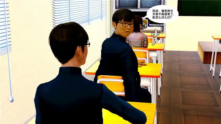 漫画《[3D]奴隶契约之女神战士》08第69张图