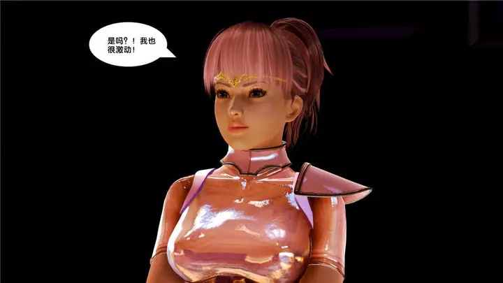 漫画《[3D]奴隶契约之女神战士》08第7张图