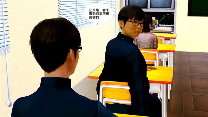 漫画《[3D]奴隶契约之女神战士》08第72张图