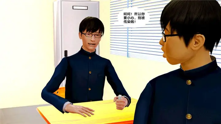 漫画《[3D]奴隶契约之女神战士》08第74张图
