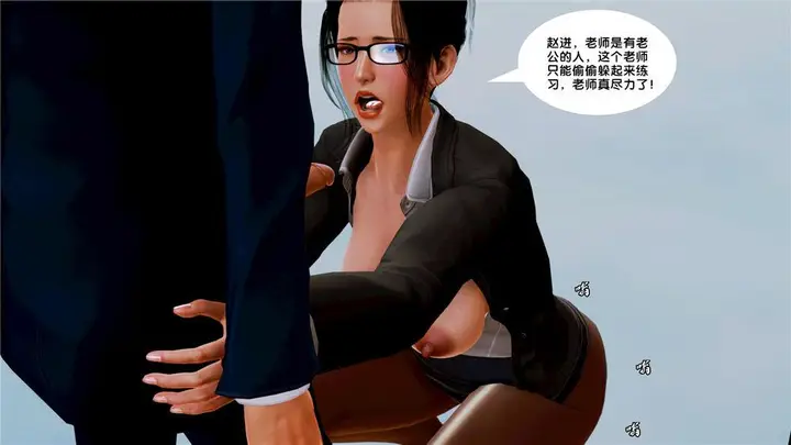 漫画《[3D]奴隶契约之女神战士》08第81张图