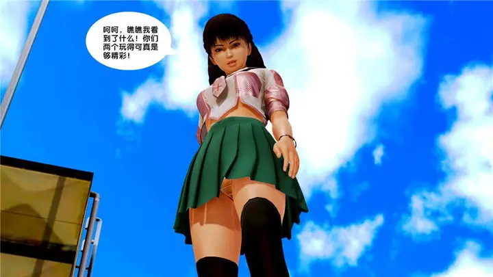 漫画《[3D]奴隶契约之女神战士》08第85张图