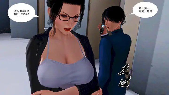 漫画《[3D]奴隶契约之女神战士》15第10张图