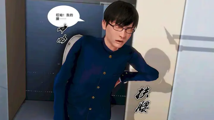 漫画《[3D]奴隶契约之女神战士》15第14张图