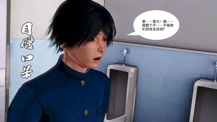 漫画《[3D]奴隶契约之女神战士》15第15张图