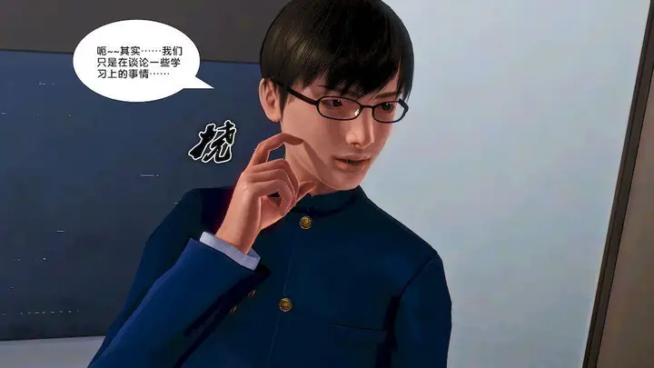 漫画《[3D]奴隶契约之女神战士》15第16张图