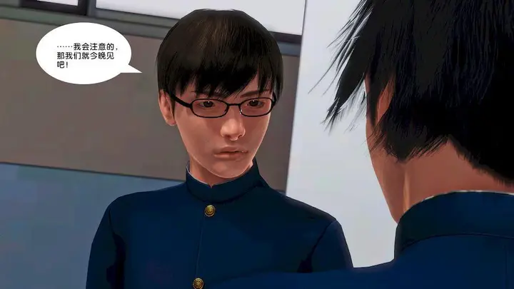 漫画《[3D]奴隶契约之女神战士》15第27张图