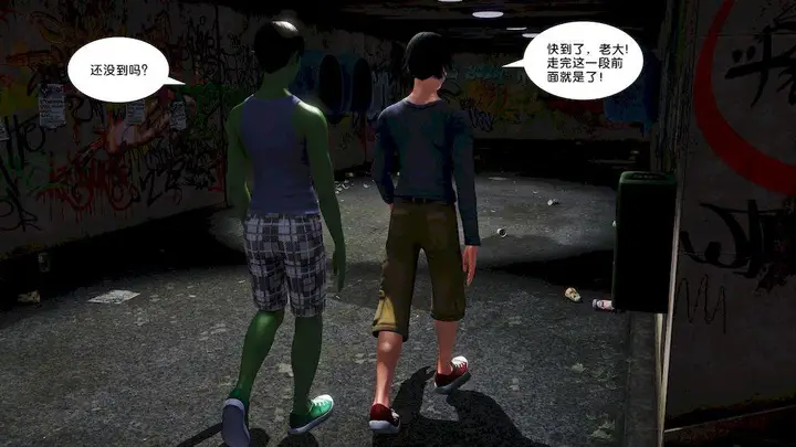 漫画《[3D]奴隶契约之女神战士》15第29张图