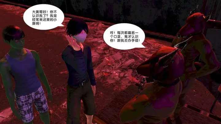 漫画《[3D]奴隶契约之女神战士》15第37张图
