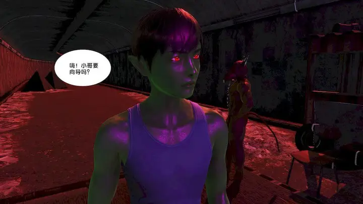 漫画《[3D]奴隶契约之女神战士》15第41张图