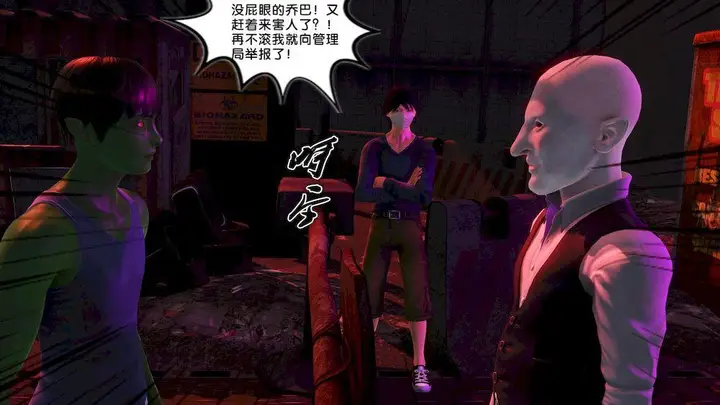 漫画《[3D]奴隶契约之女神战士》15第46张图