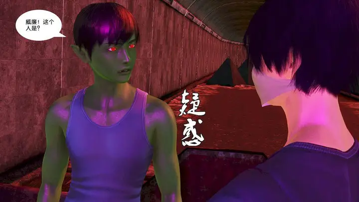 漫画《[3D]奴隶契约之女神战士》15第48张图
