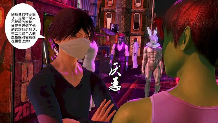 漫画《[3D]奴隶契约之女神战士》15第49张图