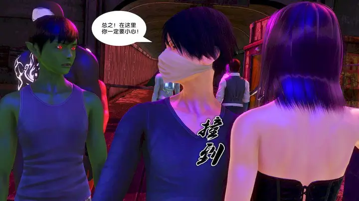 漫画《[3D]奴隶契约之女神战士》15第51张图