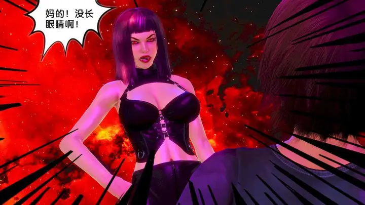 漫画《[3D]奴隶契约之女神战士》15第53张图