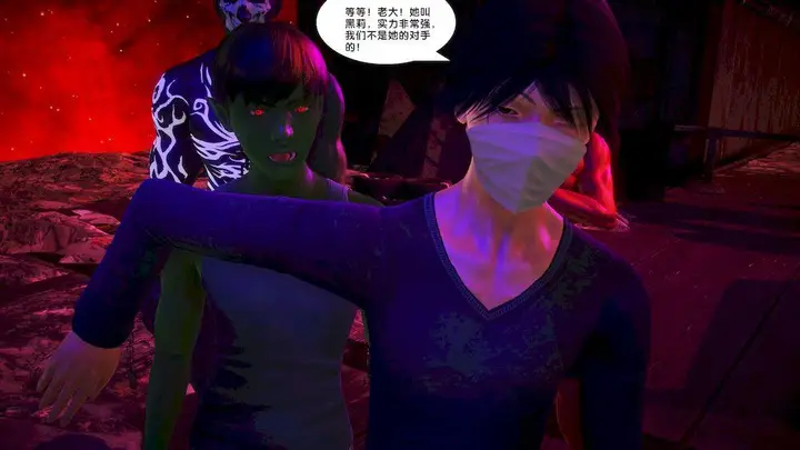 漫画《[3D]奴隶契约之女神战士》15第55张图