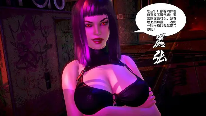 漫画《[3D]奴隶契约之女神战士》15第56张图