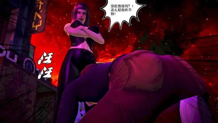 漫画《[3D]奴隶契约之女神战士》15第59张图