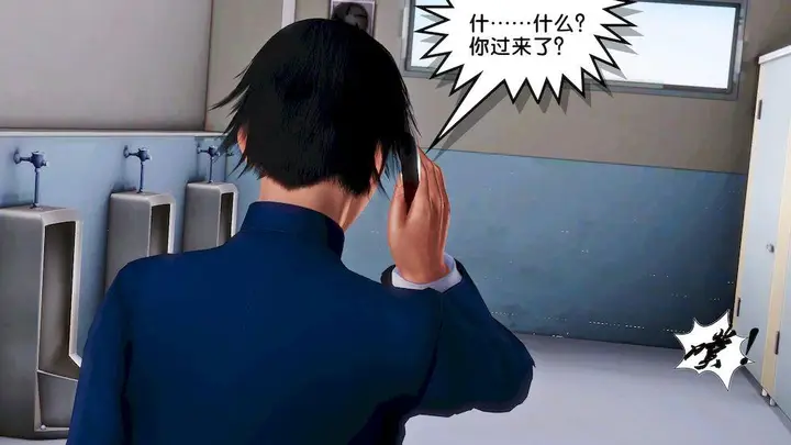 漫画《[3D]奴隶契约之女神战士》15第6张图