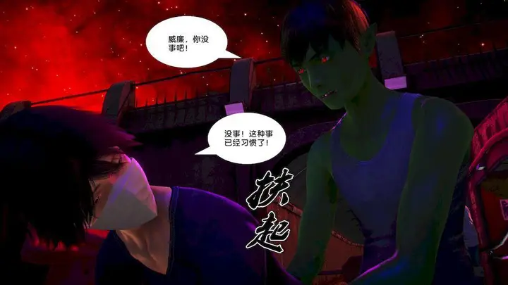漫画《[3D]奴隶契约之女神战士》15第64张图