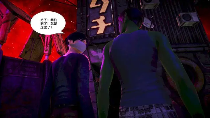 漫画《[3D]奴隶契约之女神战士》15第70张图