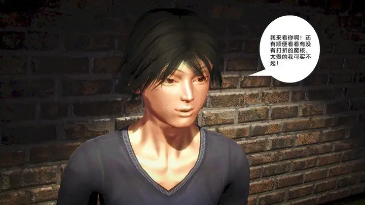 漫画《[3D]奴隶契约之女神战士》15第72张图
