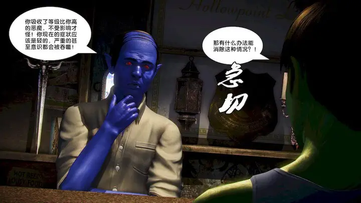 漫画《[3D]奴隶契约之女神战士》15第77张图