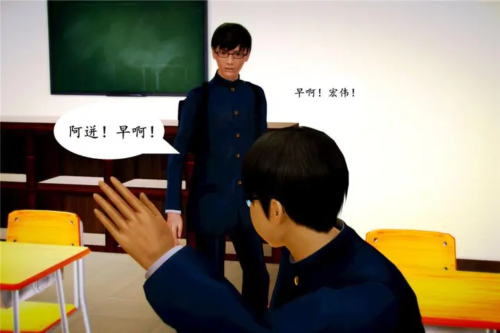 漫画《[3D]奴隶契约之女神战士》06第11张图