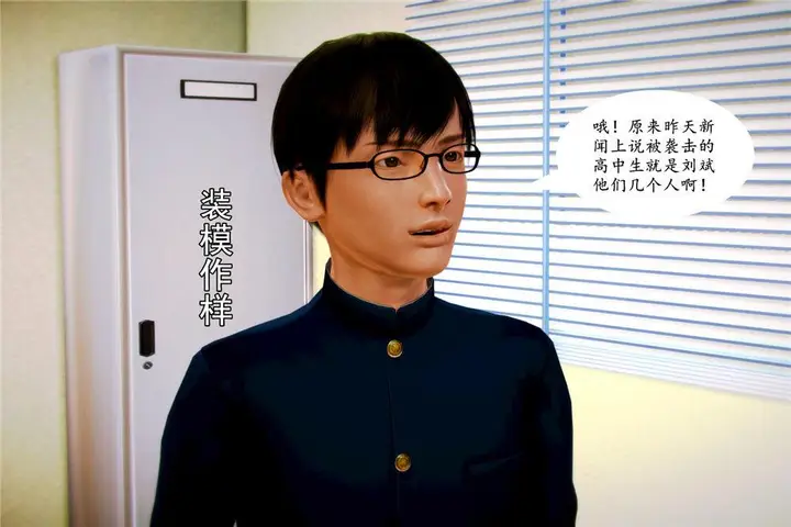 漫画《[3D]奴隶契约之女神战士》06第15张图