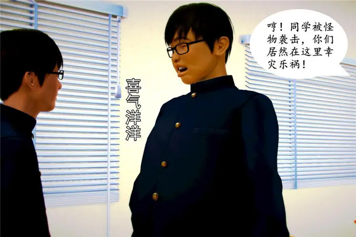 漫画《[3D]奴隶契约之女神战士》06第17张图