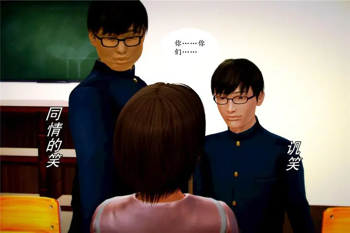 漫画《[3D]奴隶契约之女神战士》06第23张图