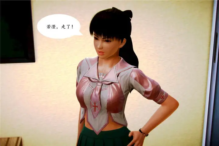 漫画《[3D]奴隶契约之女神战士》06第30张图