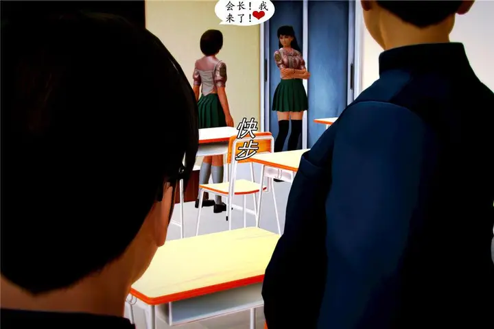 漫画《[3D]奴隶契约之女神战士》06第32张图