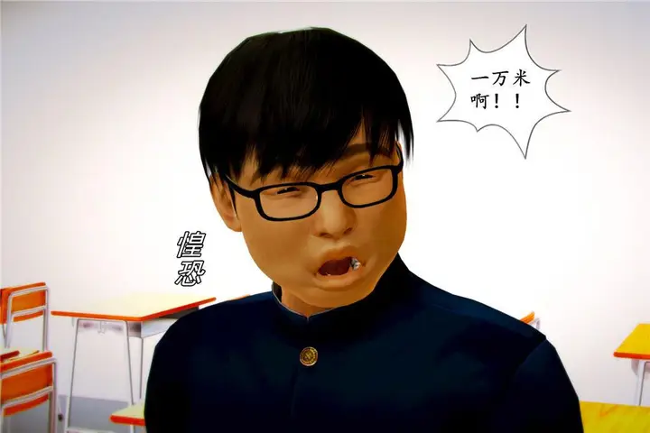 漫画《[3D]奴隶契约之女神战士》06第35张图