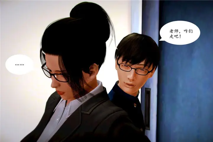漫画《[3D]奴隶契约之女神战士》06第39张图