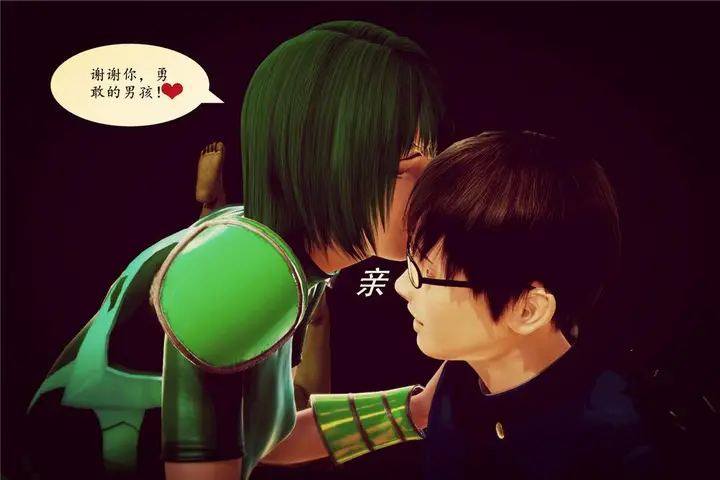 漫画《[3D]奴隶契约之女神战士》06第4张图