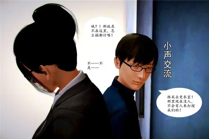 漫画《[3D]奴隶契约之女神战士》06第42张图