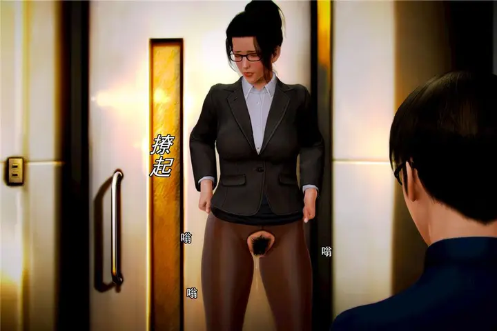 漫画《[3D]奴隶契约之女神战士》06第45张图