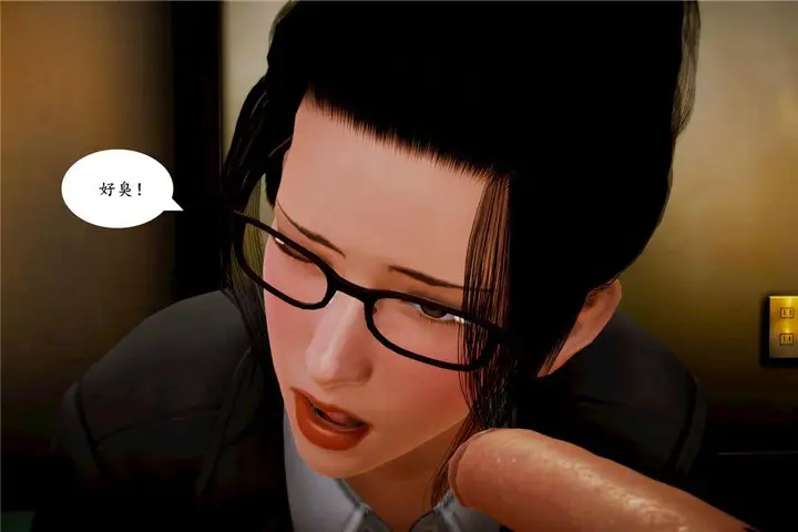 漫画《[3D]奴隶契约之女神战士》06第53张图