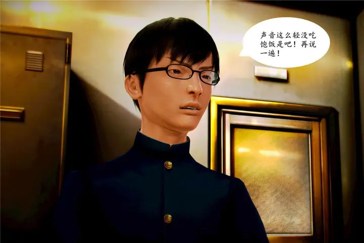 漫画《[3D]奴隶契约之女神战士》06第66张图