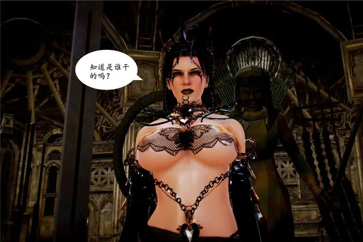 漫画《[3D]奴隶契约之女神战士》06第78张图