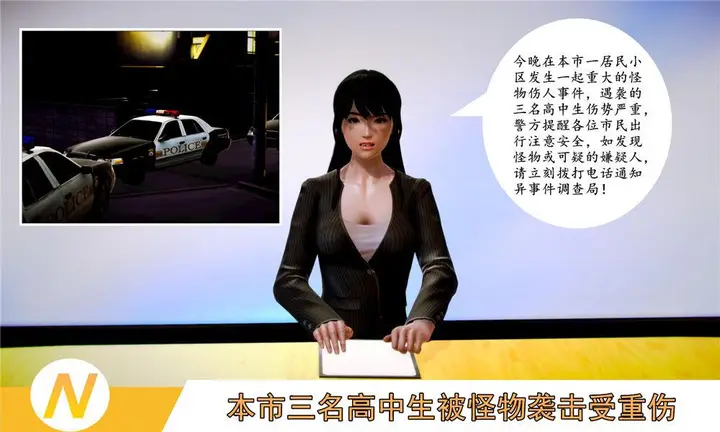 漫画《[3D]奴隶契约之女神战士》06第8张图