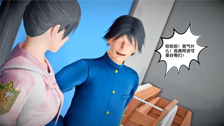 漫画《[3D]奴隶契约之女神战士》23第10张图