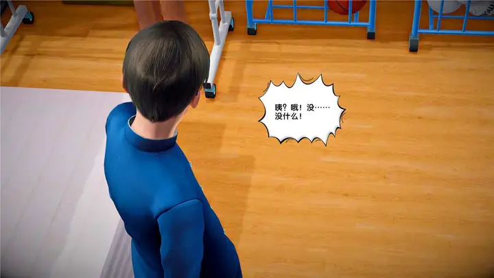 漫画《[3D]奴隶契约之女神战士》23第12张图