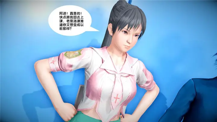 漫画《[3D]奴隶契约之女神战士》23第14张图