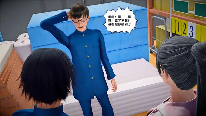 漫画《[3D]奴隶契约之女神战士》23第15张图