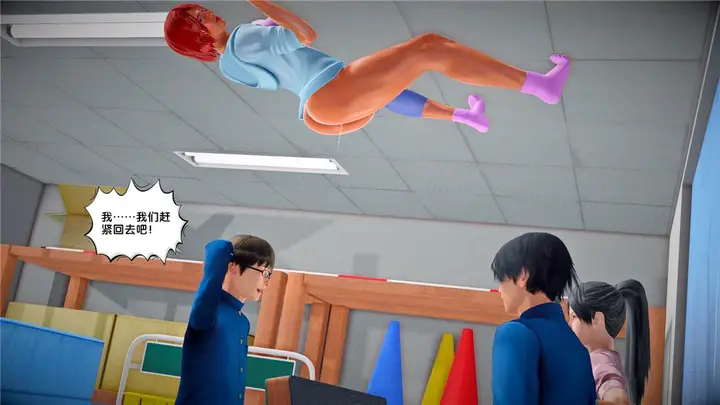 漫画《[3D]奴隶契约之女神战士》23第17张图